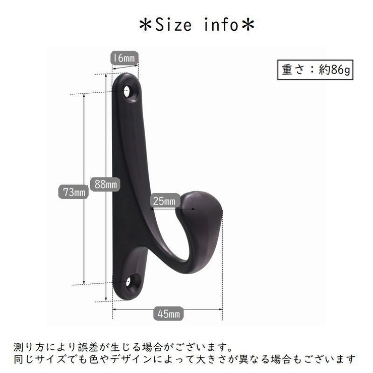 ウォールフック 2個セット 壁面フック | PlusNao | 詳細画像11 