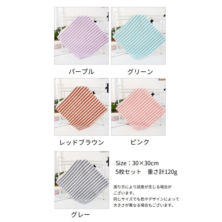布巾 ふきん 5枚セット | PlusNao | 詳細画像10 