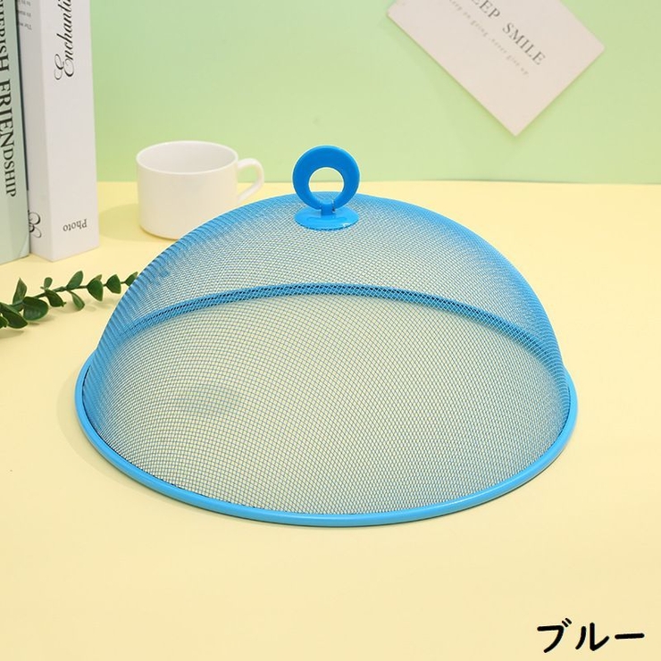 ドーム型フードカバー 食卓カバー 金属製キッチンパラソル | PlusNao | 詳細画像10 