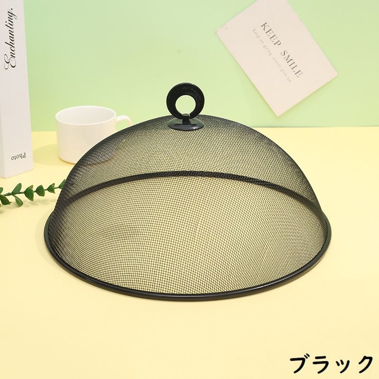 ドーム型フードカバー 食卓カバー 金属製キッチンパラソル | PlusNao | 詳細画像11 