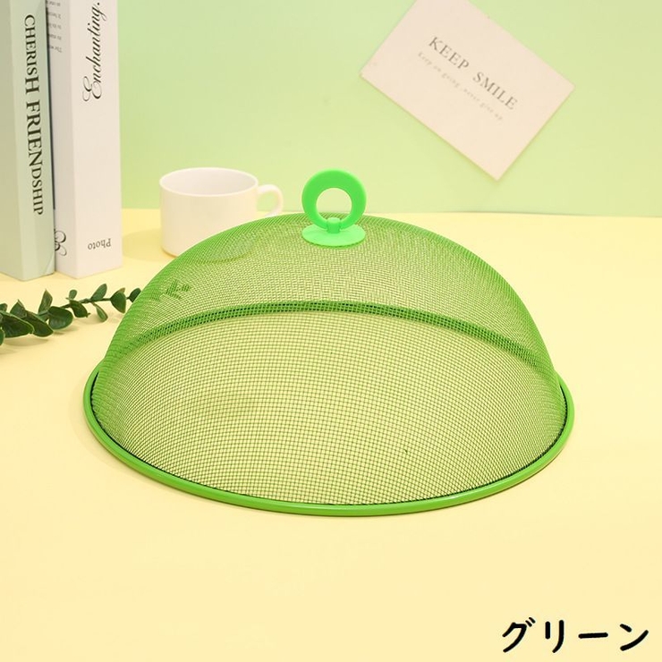 ドーム型フードカバー 食卓カバー 金属製キッチンパラソル | PlusNao | 詳細画像8 