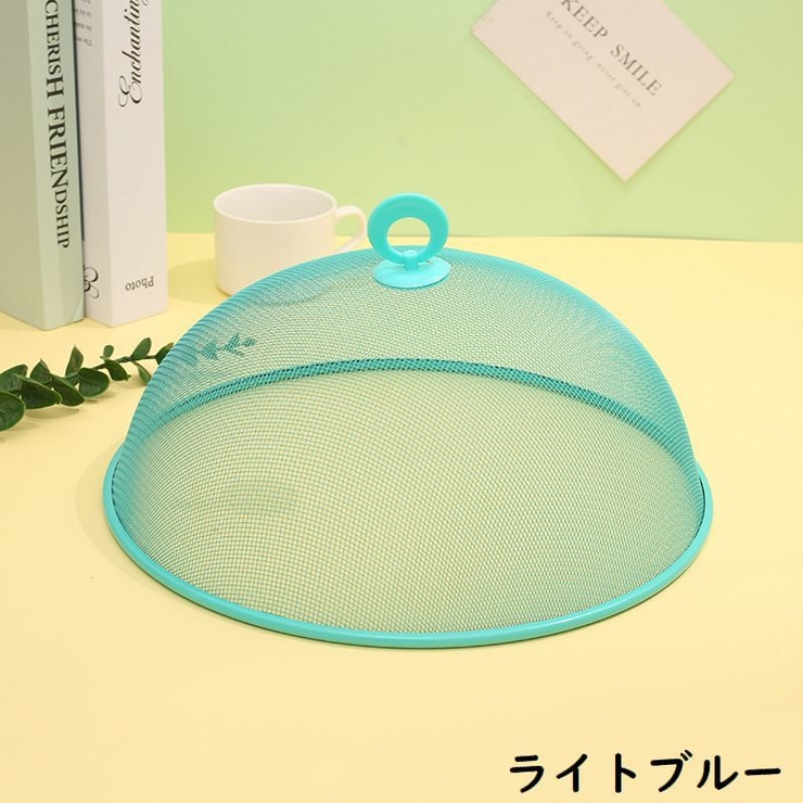 ドーム型フードカバー 食卓カバー 金属製キッチンパラソル | PlusNao | 詳細画像9 