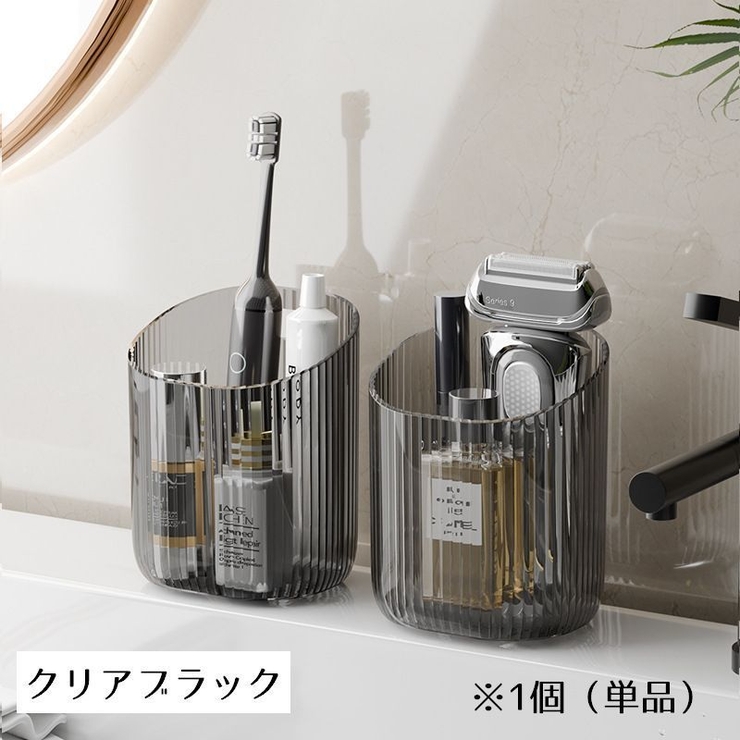 歯ブラシホルダー ハブラシスタンド ウォールラック | PlusNao | 詳細画像12 
