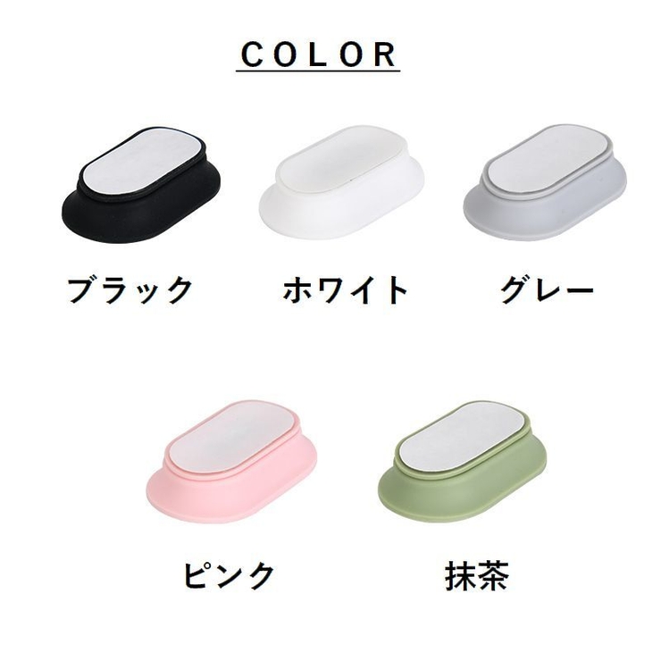 リモコンホルダー 磁石 マグネット | PlusNao | 詳細画像16 