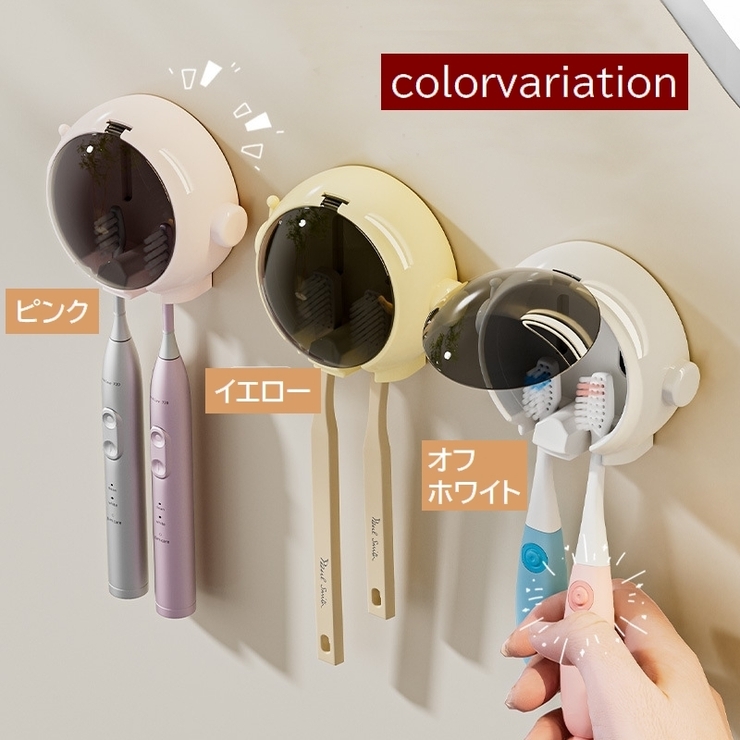 歯ブラシホルダー 歯ブラシスタンド 歯ブラシケース | PlusNao | 詳細画像12 