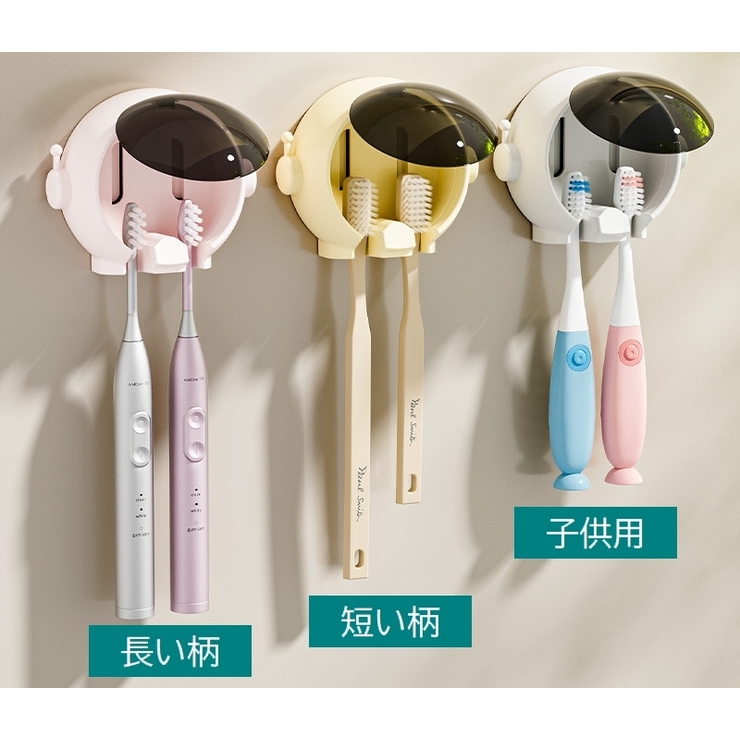 歯ブラシホルダー 歯ブラシスタンド 歯ブラシケース | PlusNao | 詳細画像6 