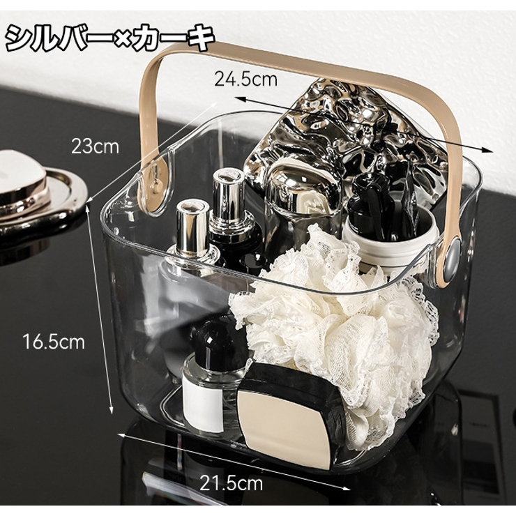 お風呂バスケット お風呂用カゴ かご | PlusNao | 詳細画像13 