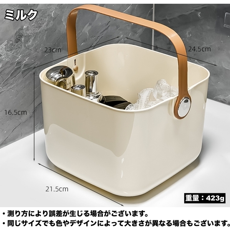 お風呂バスケット お風呂用カゴ かご | PlusNao | 詳細画像16 