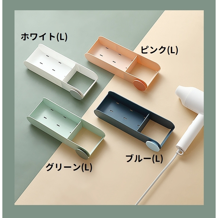 ドライヤーホルダー ドライヤー掛け 粘着式 | PlusNao | 詳細画像19 