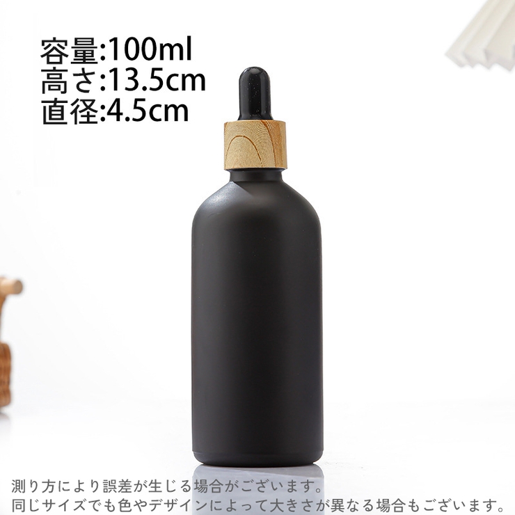 遮光瓶 スポイトボトル 詰め替え容器 | PlusNao | 詳細画像14 