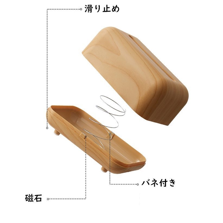 ティッシュケース ティッシュカバー 木目調 | PlusNao | 詳細画像12 