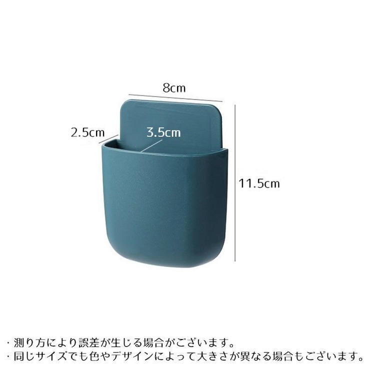 ウォールラック 3個組 リモコンラック | PlusNao | 詳細画像18 