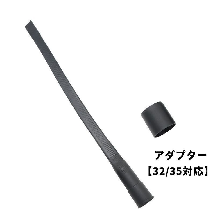 ハンディクリーナー用ノズル ロング ホース | PlusNao | 詳細画像3 