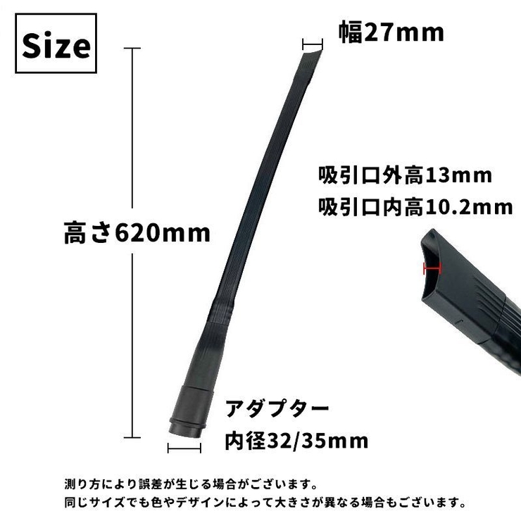 ハンディクリーナー用ノズル ロング ホース | PlusNao | 詳細画像6 