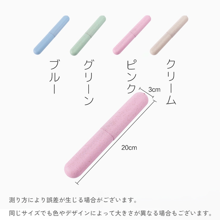 歯ブラシケース 歯ブラシ入れ 歯ブラシホルダー | PlusNao | 詳細画像12 