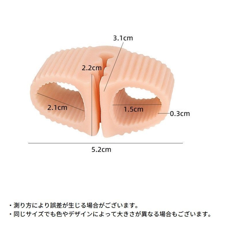 足指セパレーター 足指サポーター 靴ずれ防止 | PlusNao | 詳細画像15 
