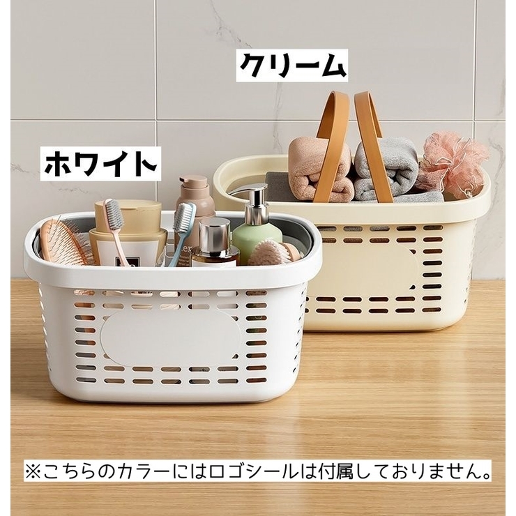 お風呂バスケット カゴ かご | PlusNao | 詳細画像18 
