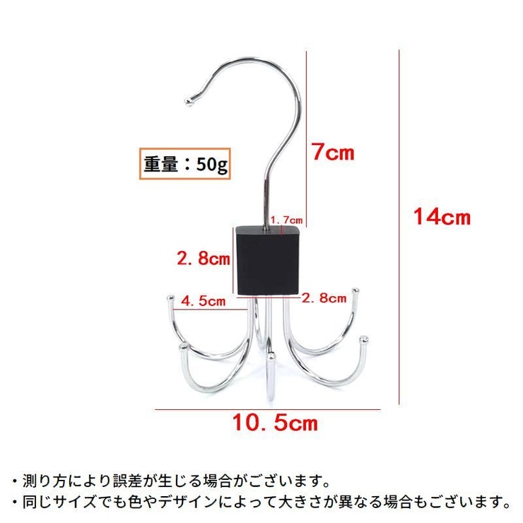 多機能フック バッグハンガー 吊り下げ | PlusNao | 詳細画像9 