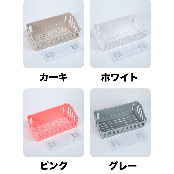 収納ラック 壁掛けラック 浴室収納 | PlusNao | 詳細画像10 