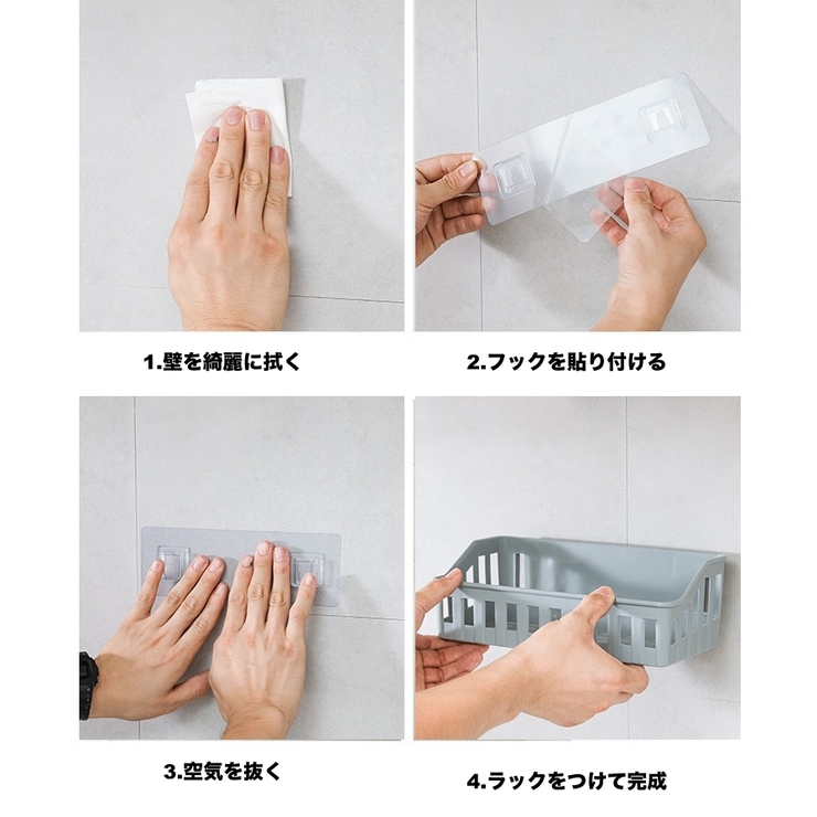 収納ラック 壁掛けラック 浴室収納 | PlusNao | 詳細画像9 