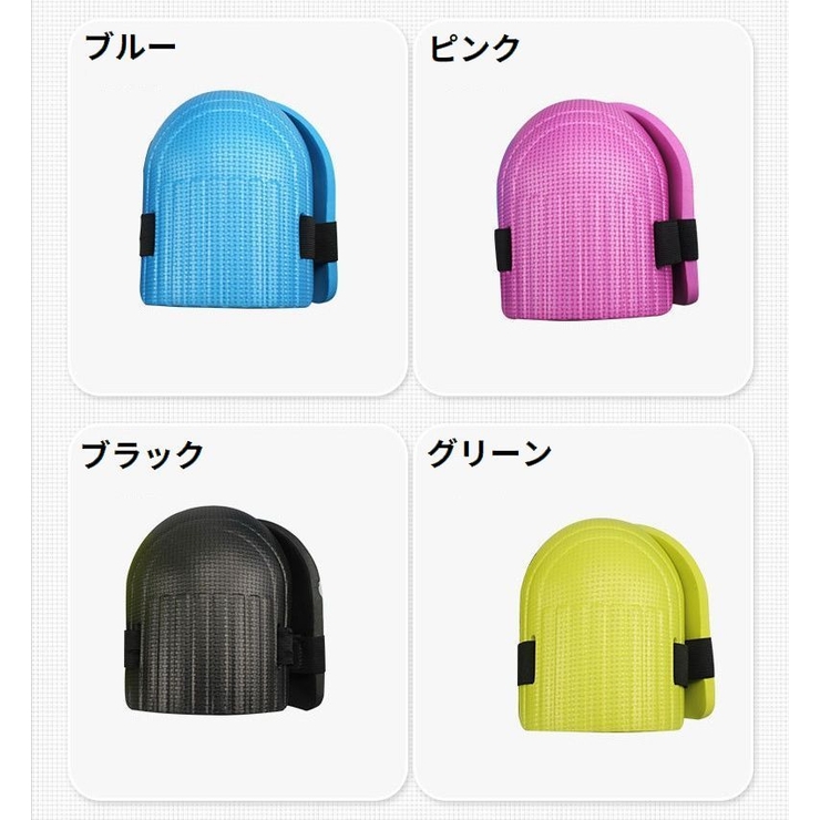 膝パッド 作業用 1ペア | PlusNao | 詳細画像12 