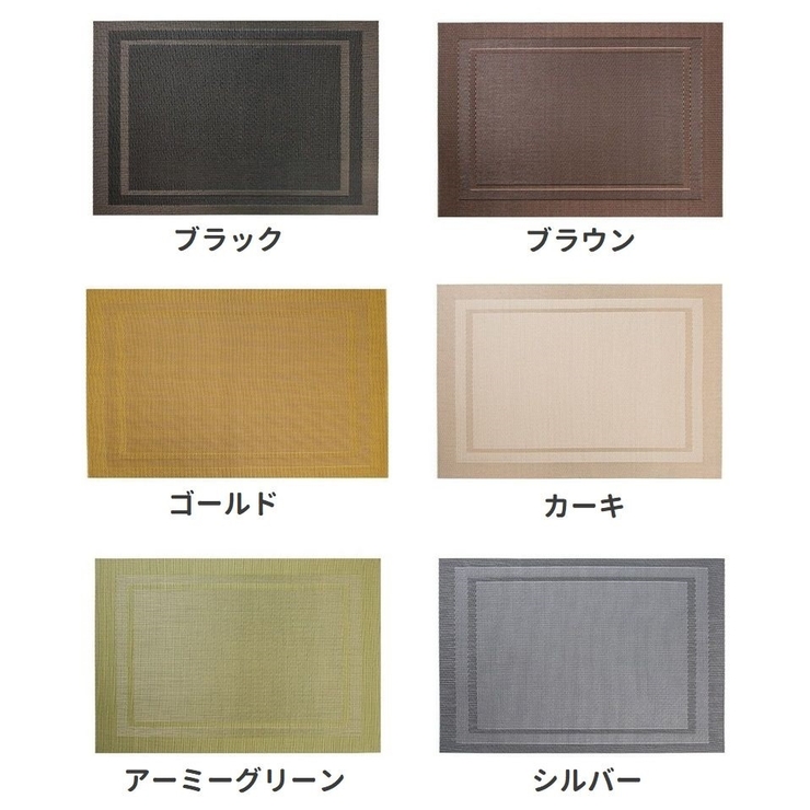 ランチョンマット テーブルマット 長方形 | PlusNao | 詳細画像14 