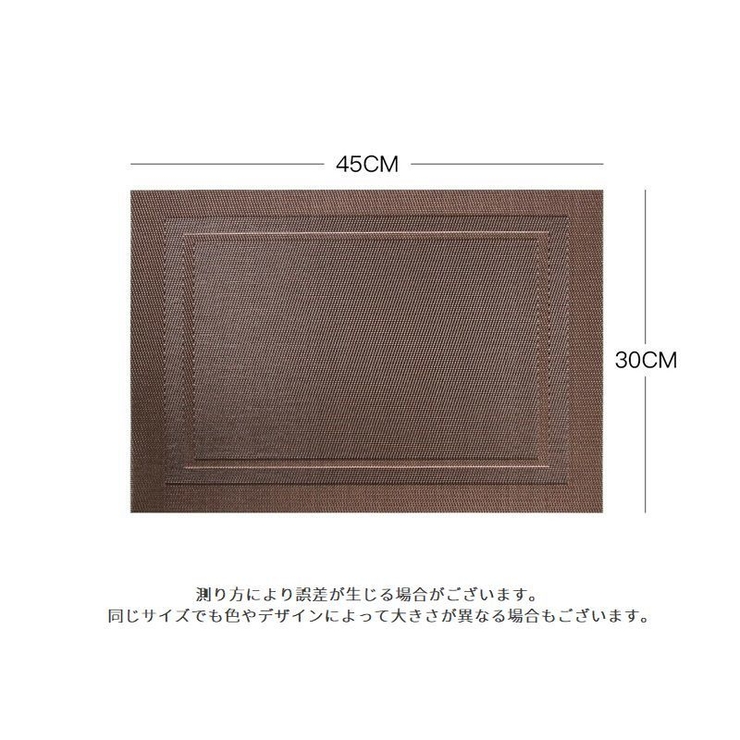 ランチョンマット テーブルマット 長方形 | PlusNao | 詳細画像15 