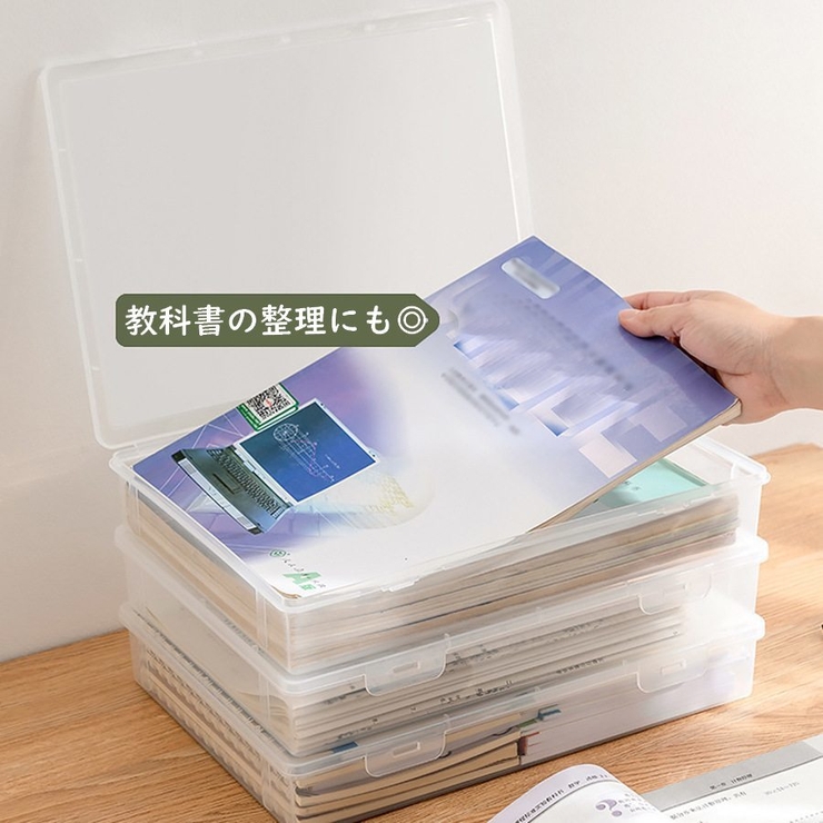 小物入れ プラスチックケース 仕切りなし | PlusNao | 詳細画像4 