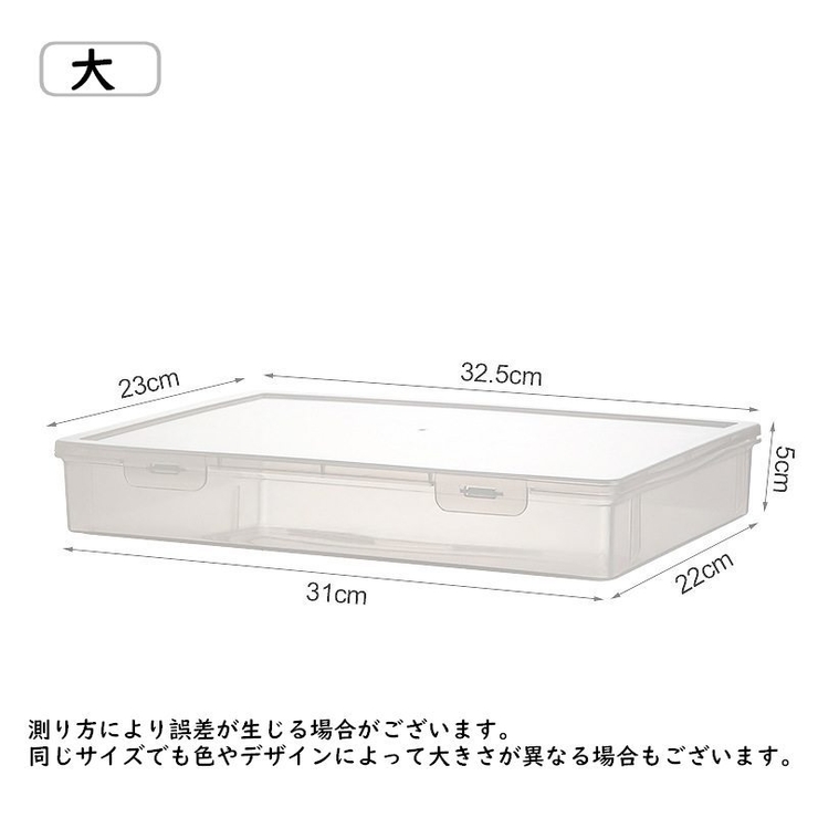 小物入れ プラスチックケース 仕切りなし | PlusNao | 詳細画像5 