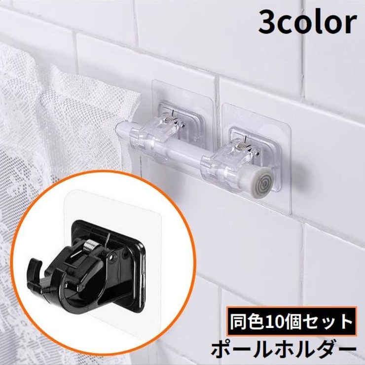 壁掛けフック 粘着式 10個組 | PlusNao | 詳細画像1 