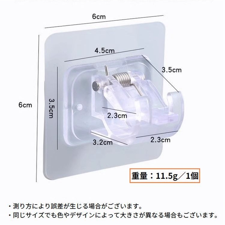 壁掛けフック 粘着式 10個組 | PlusNao | 詳細画像18 
