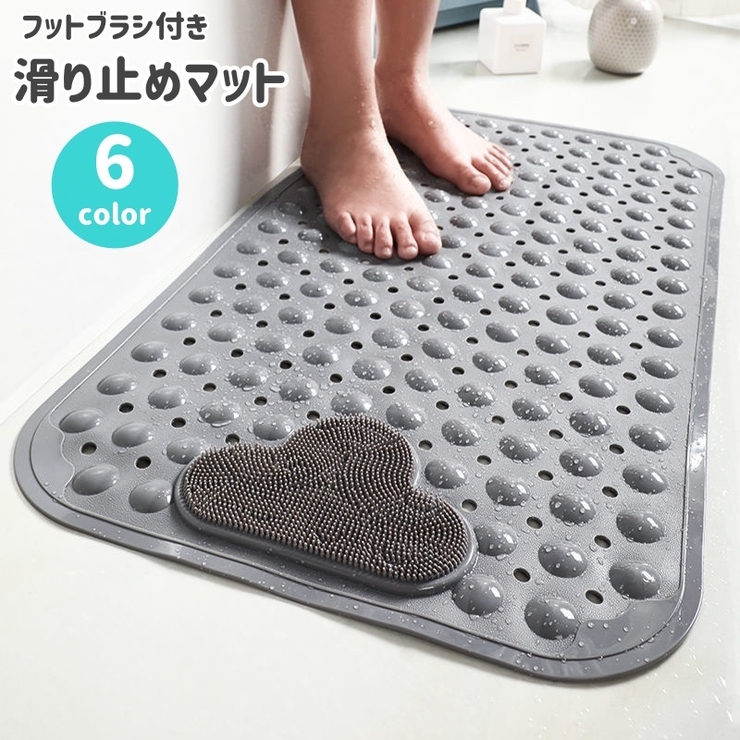 滑り止めマット バスマット お風呂マット | PlusNao | 詳細画像1 