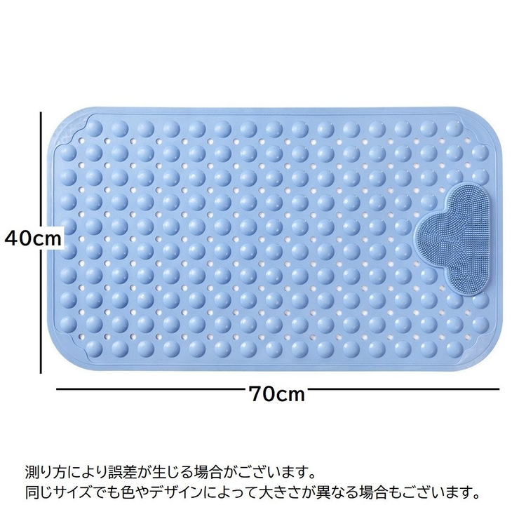 滑り止めマット バスマット お風呂マット | PlusNao | 詳細画像20 