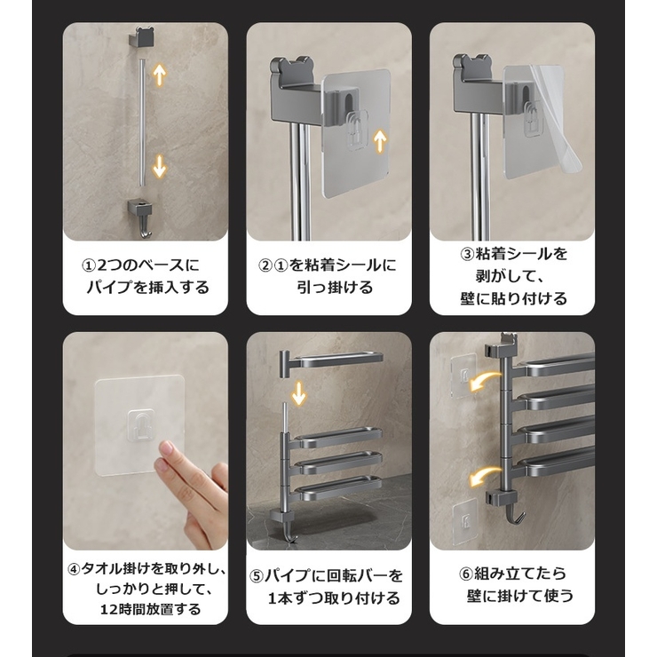 タオルハンガー タオル掛け タオルラック | PlusNao | 詳細画像12 