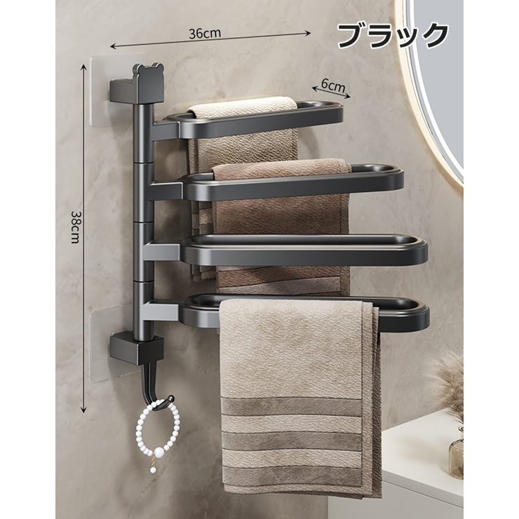 タオルハンガー タオル掛け タオルラック | PlusNao | 詳細画像14 