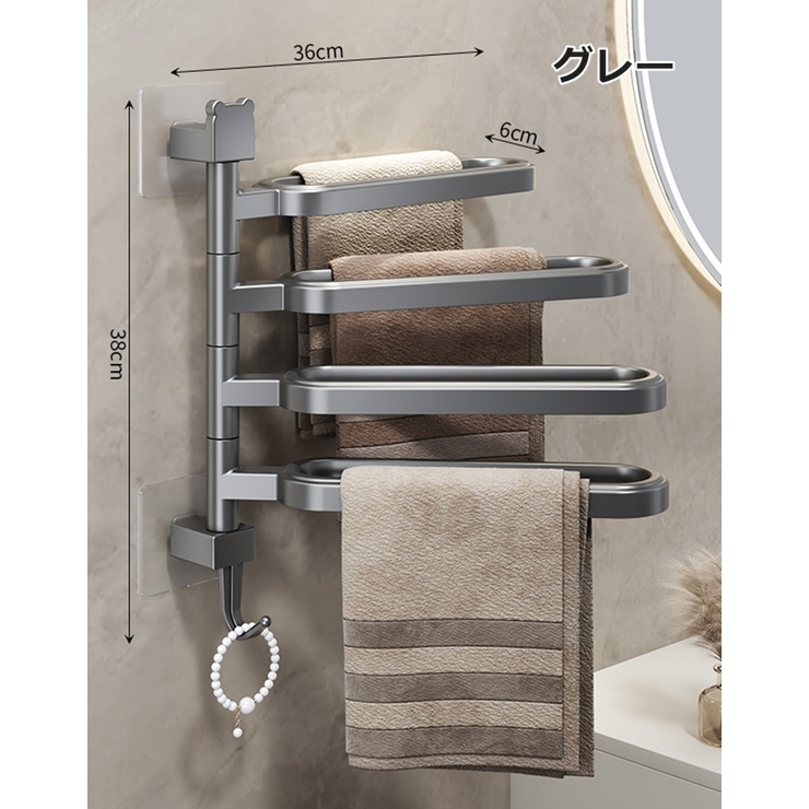 タオルハンガー タオル掛け タオルラック | PlusNao | 詳細画像15 