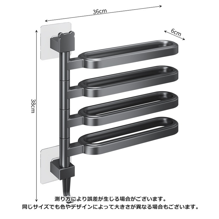 タオルハンガー タオル掛け タオルラック | PlusNao | 詳細画像16 