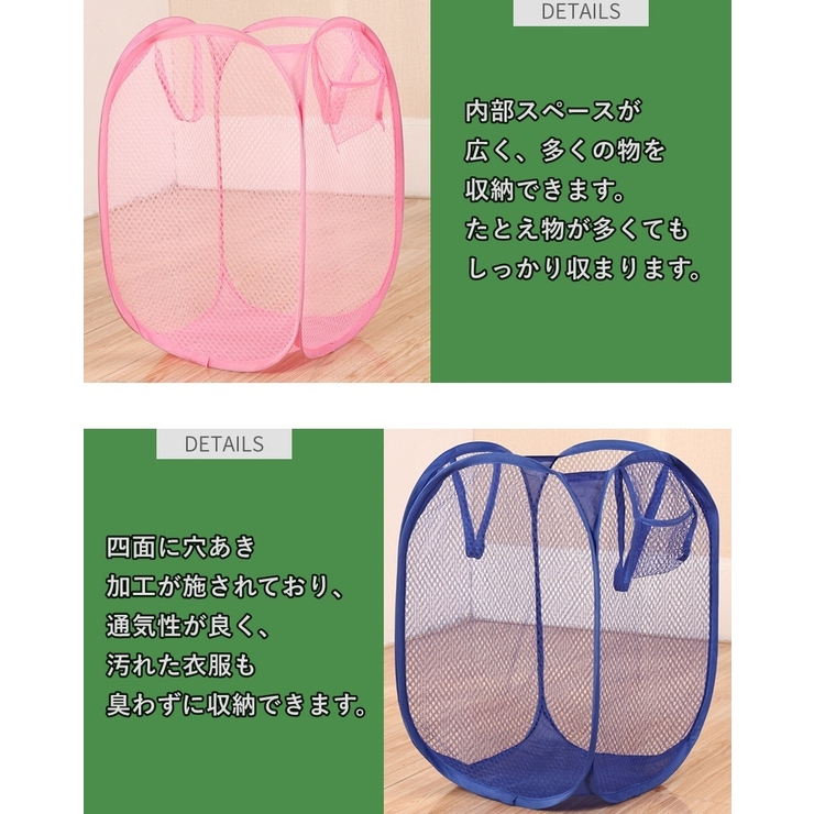 ランドリーバスケット 折りたたみ式 ランドリーかご | PlusNao | 詳細画像11 
