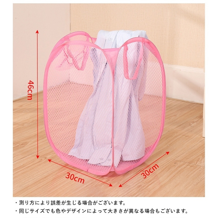 ランドリーバスケット 折りたたみ式 ランドリーかご | PlusNao | 詳細画像13 