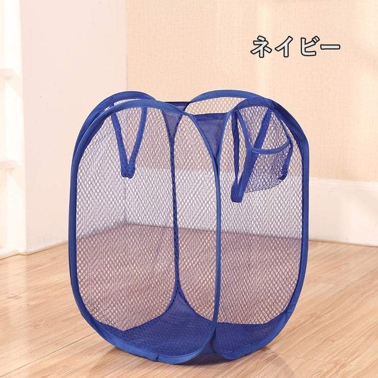 ランドリーバスケット 折りたたみ式 ランドリーかご | PlusNao | 詳細画像4 