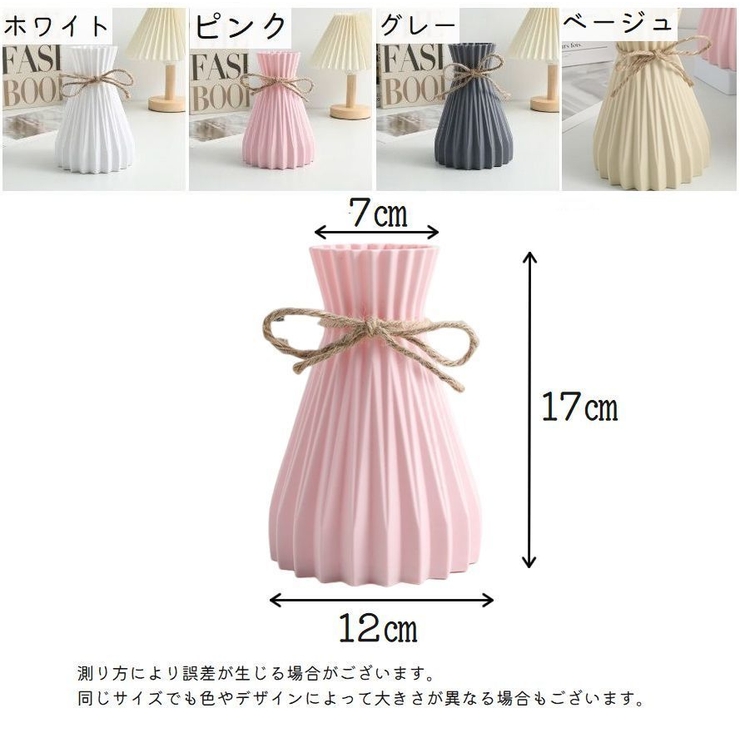 花瓶 花びん フラワーベース | PlusNao | 詳細画像10 