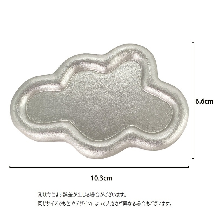 アクセサリートレイ インテリアトレイ 小物入れ | PlusNao | 詳細画像20 