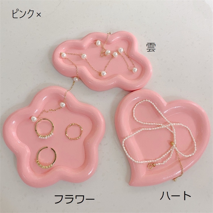 アクセサリートレイ インテリアトレイ 小物入れ | PlusNao | 詳細画像7 