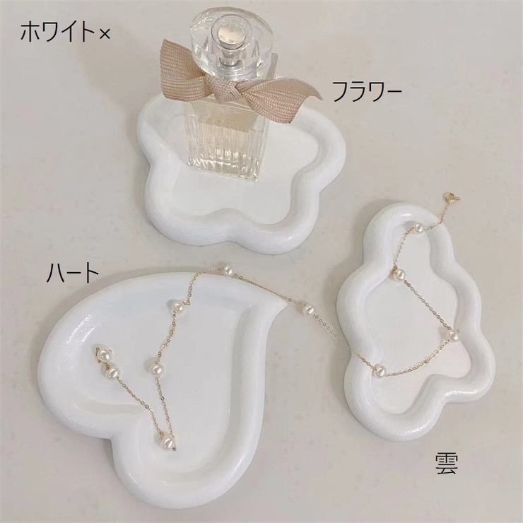 アクセサリートレイ インテリアトレイ 小物入れ | PlusNao | 詳細画像8 