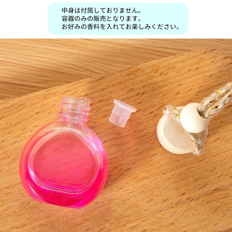 フレグランスボトル 10ml ディフューザー瓶 | PlusNao | 詳細画像16 