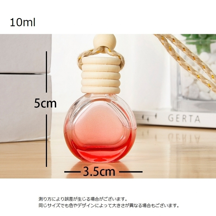 フレグランスボトル 10ml ディフューザー瓶 | PlusNao | 詳細画像17 