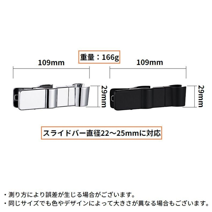 シャワーフック シャワーホルダー シャワーヘッドホルダー | PlusNao | 詳細画像17 