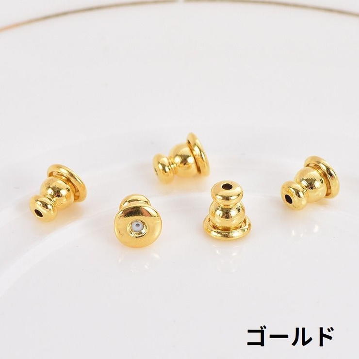 ピアスキャッチ 10個セット アクセサリーパーツ | PlusNao | 詳細画像7 