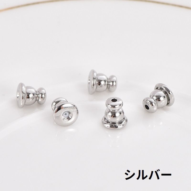 ピアスキャッチ 10個セット アクセサリーパーツ | PlusNao | 詳細画像8 