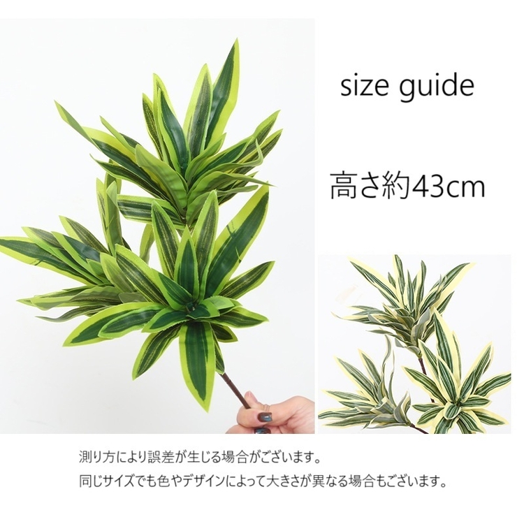 フェイクグリーン 人工観葉植物 造花 | PlusNao | 詳細画像9 